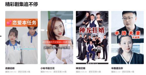 国产久几视频在线观看,畅享在线视听盛宴