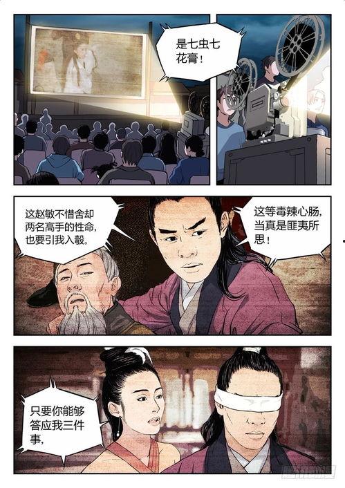 当红国产漫画在线观看,当红国产漫画在线观看指南