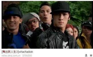 跳街舞电影国产在线观看,国产街舞电影，在线观看燃情来袭