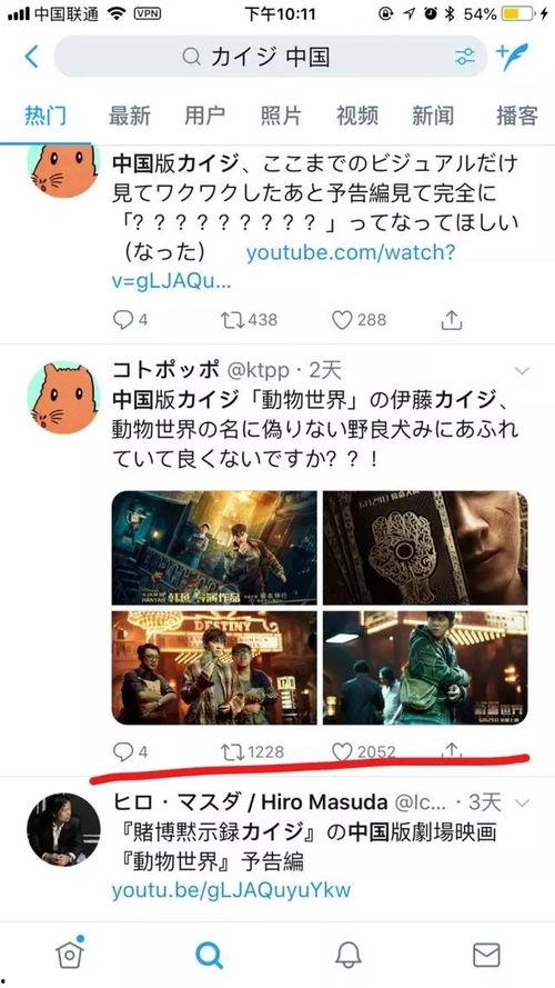 午夜国产福利视频在线,揭秘国产福利视频的神秘世界