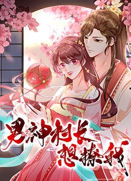 国产区在线漫画,在线平台上的视觉盛宴