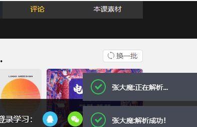 免插件国产伦理在线视频,免插件畅享高品质观影体验