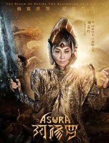 魔幻电影国产推荐在线,盘点国产魔幻电影佳作