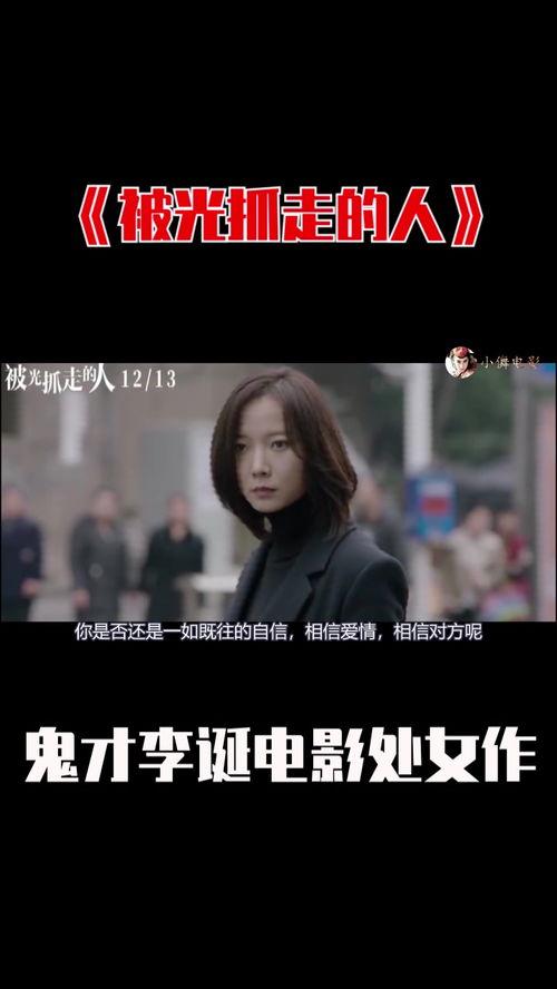 国产交换在线视频,探索创新与发展的新篇章