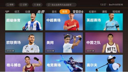 在线精品福利综合国产,在线精品福利引领综合国生发展新篇章