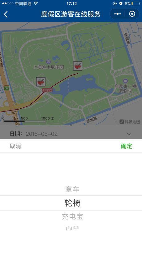 国产日韩综合一区在线,多元文化交融的视听盛宴