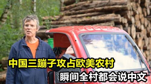 三蹦子国产神剧在线观看,国产神剧在线观看，笑料横生的欢乐之旅