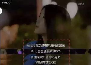 国产韩国演艺圈在线视频,在线视频盛宴，带你领略韩流魅力