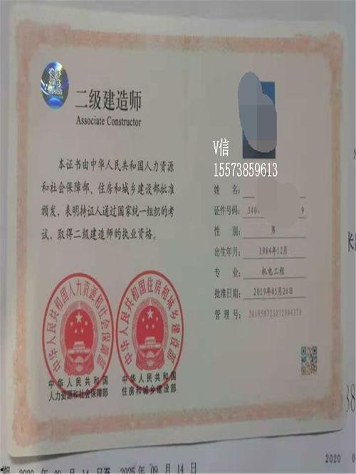 国产a在线二级证书下载,轻松获取权威认证