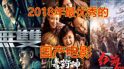 欧亚洲国产电影在线播放,在线播放平台带你领略视听盛宴