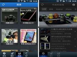 国产网站在线软件,便捷生活新体验，解锁智能生活新篇章