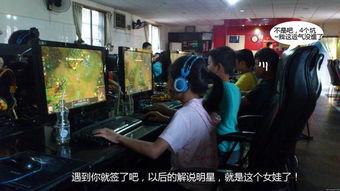 国产网吧直播在线观看