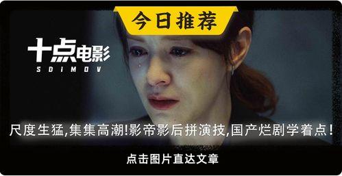 国产盗摄影音在线,揭秘网络影视创作新趋势