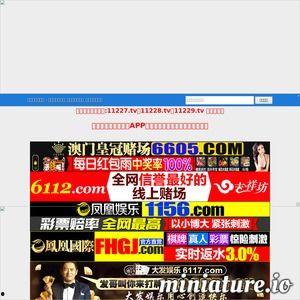 国产视频在线网址导航,一站式导航，畅享影视盛宴