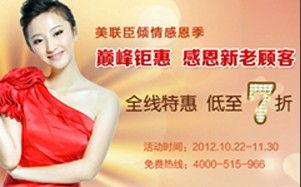 国产乳晕 在线,探索东方美学与时尚融合的视觉盛宴