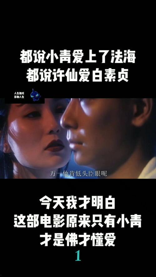 69在线观看国产,国产生态下的影视盛宴