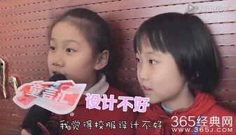 国产学生校服在线看视频