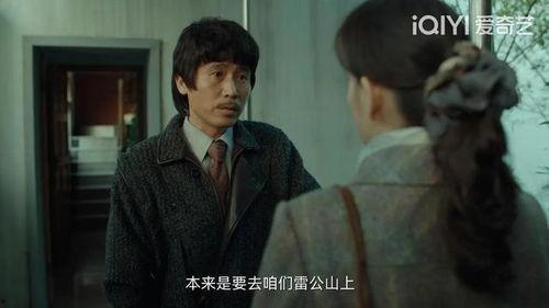 悬疑剧国产女婿在线播放