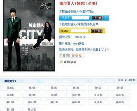 国产剧在线视频网站大全,盘点热门在线视频网站大全