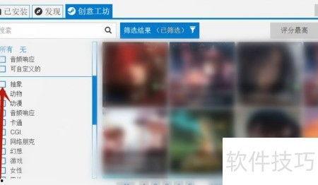 国产在线可搜索,探索创新与发展的无限可能